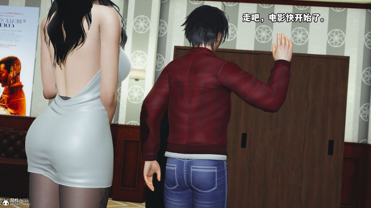 [3D]我成瞭大反派第41话