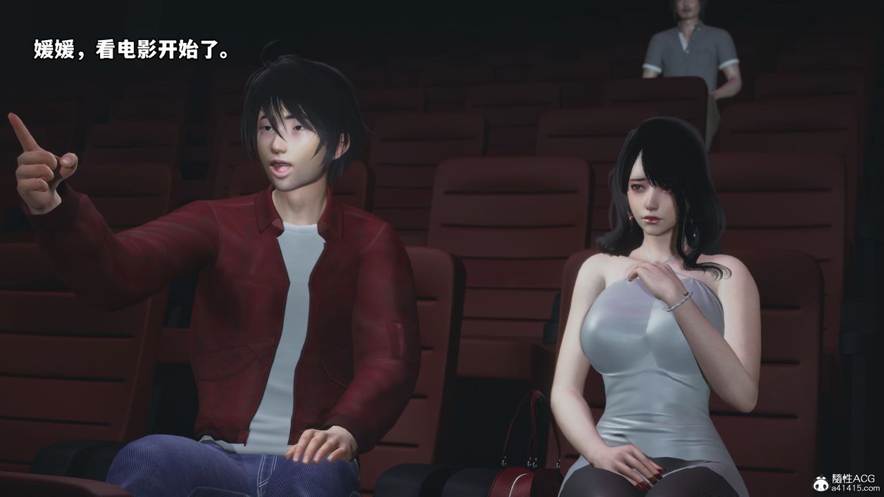 [3D]我成瞭大反派第42话