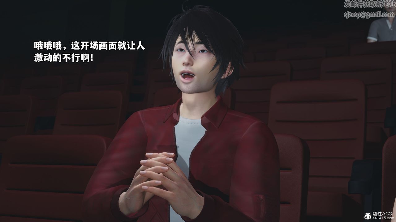 [3D]我成瞭大反派第42话