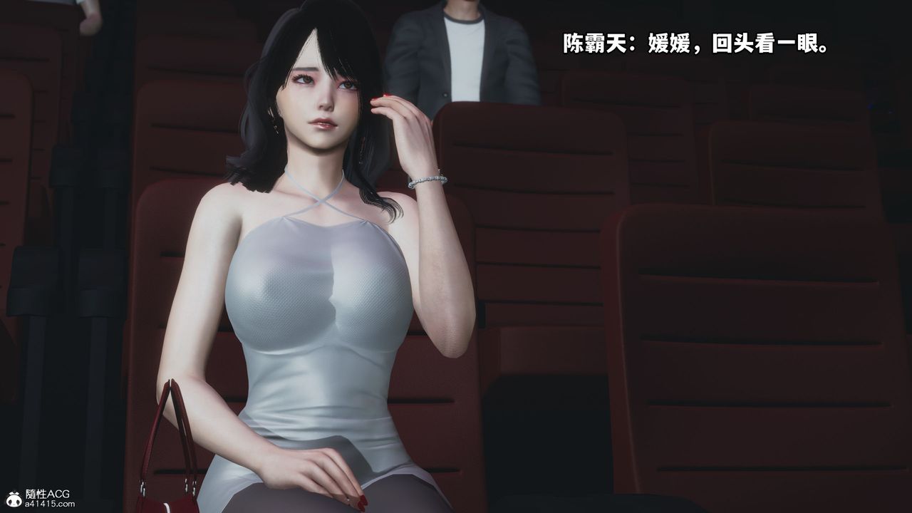 [3D]我成瞭大反派第42话