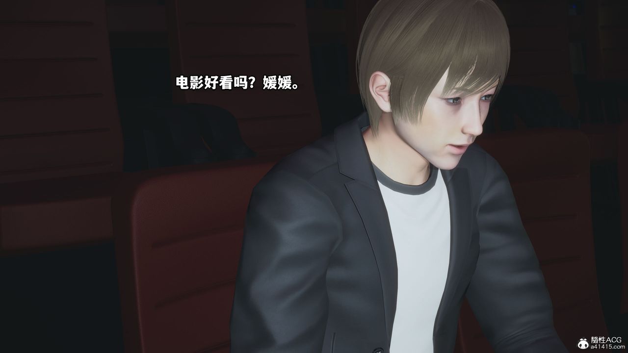 [3D]我成瞭大反派第42话