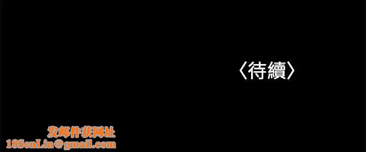 兼职奶妈第41话-唯一能从丈夫手中救出我的人