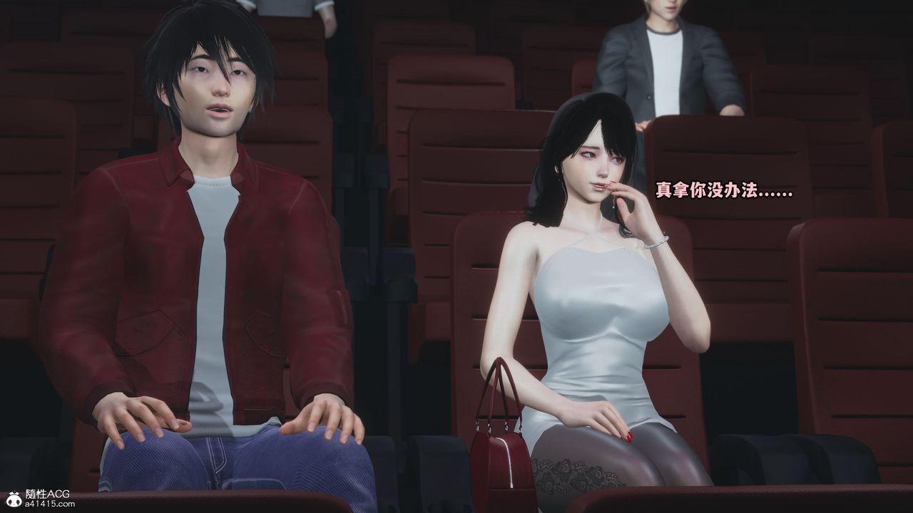 [3D]我成瞭大反派第42话