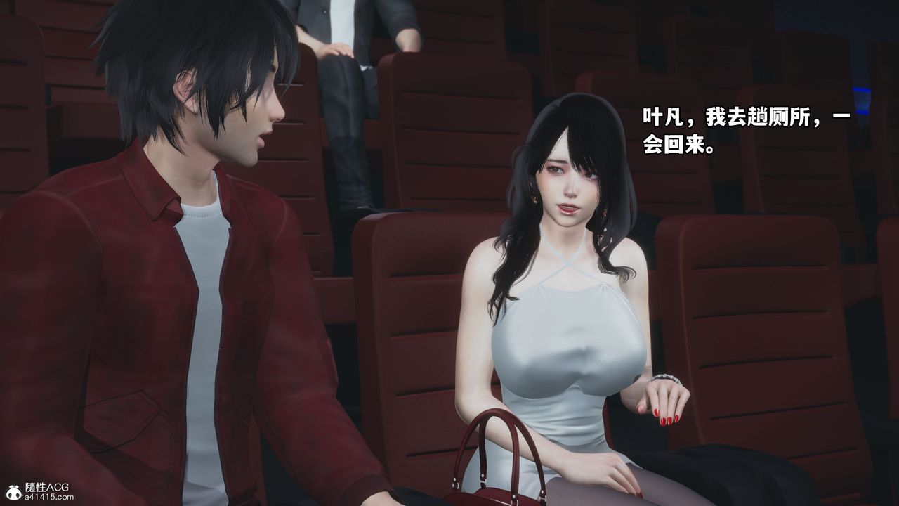 [3D]我成瞭大反派第42话