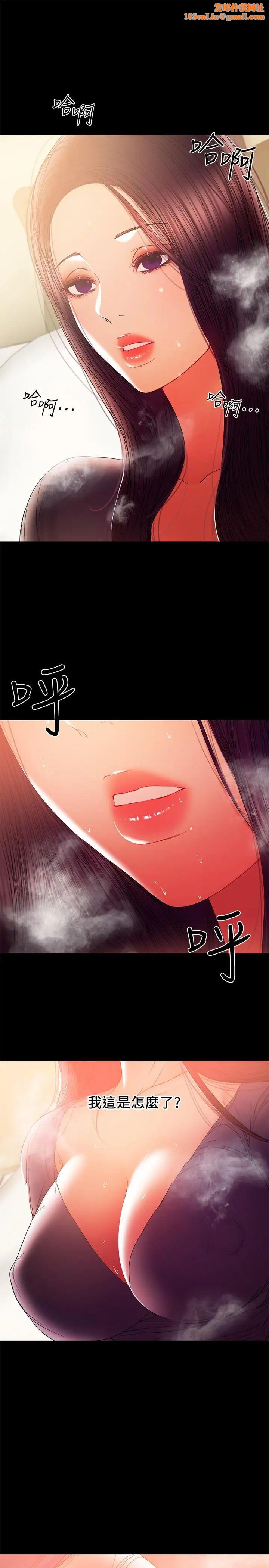 兼职奶妈第42话-不该有的慾望