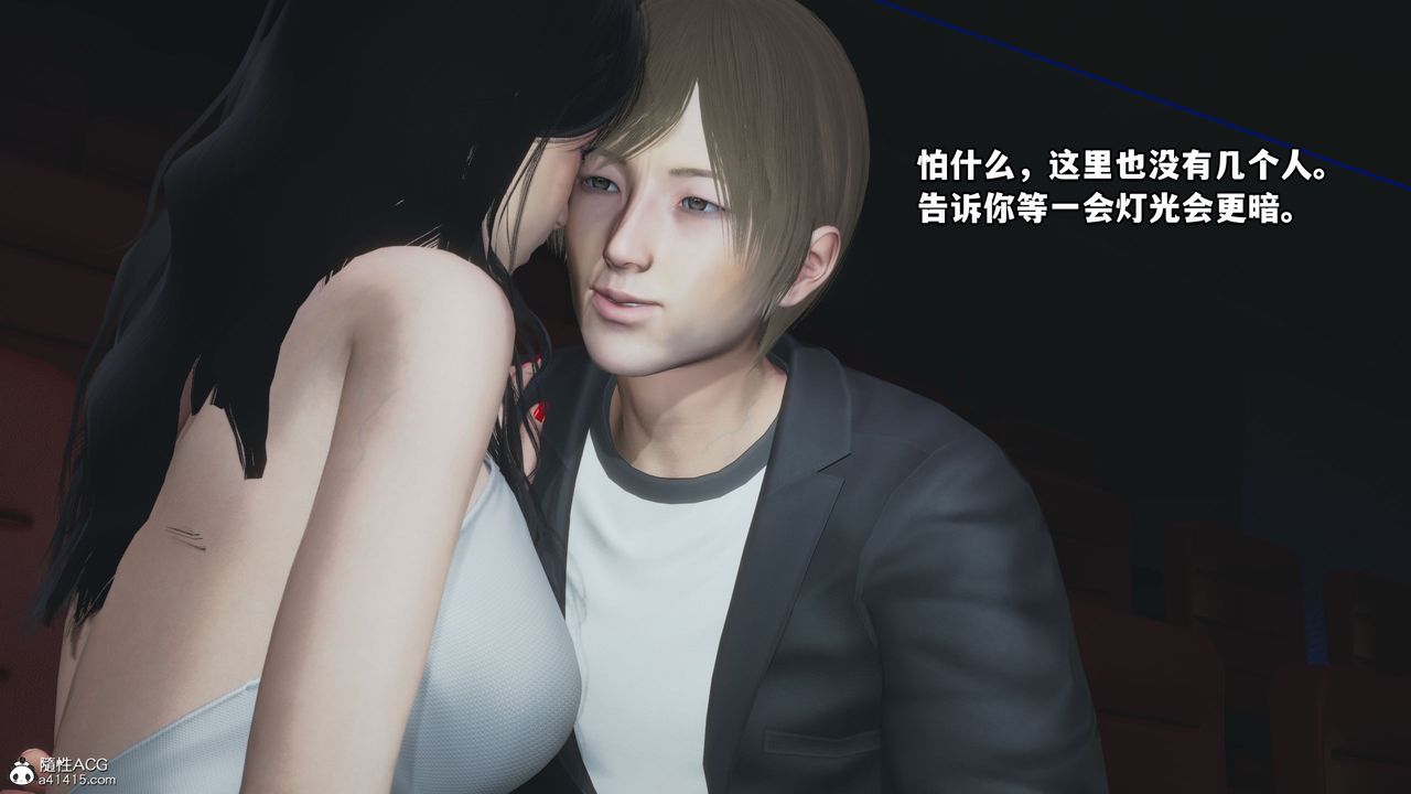 [3D]我成瞭大反派第42话