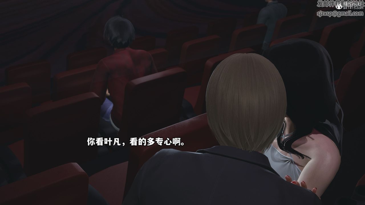 [3D]我成瞭大反派第42话