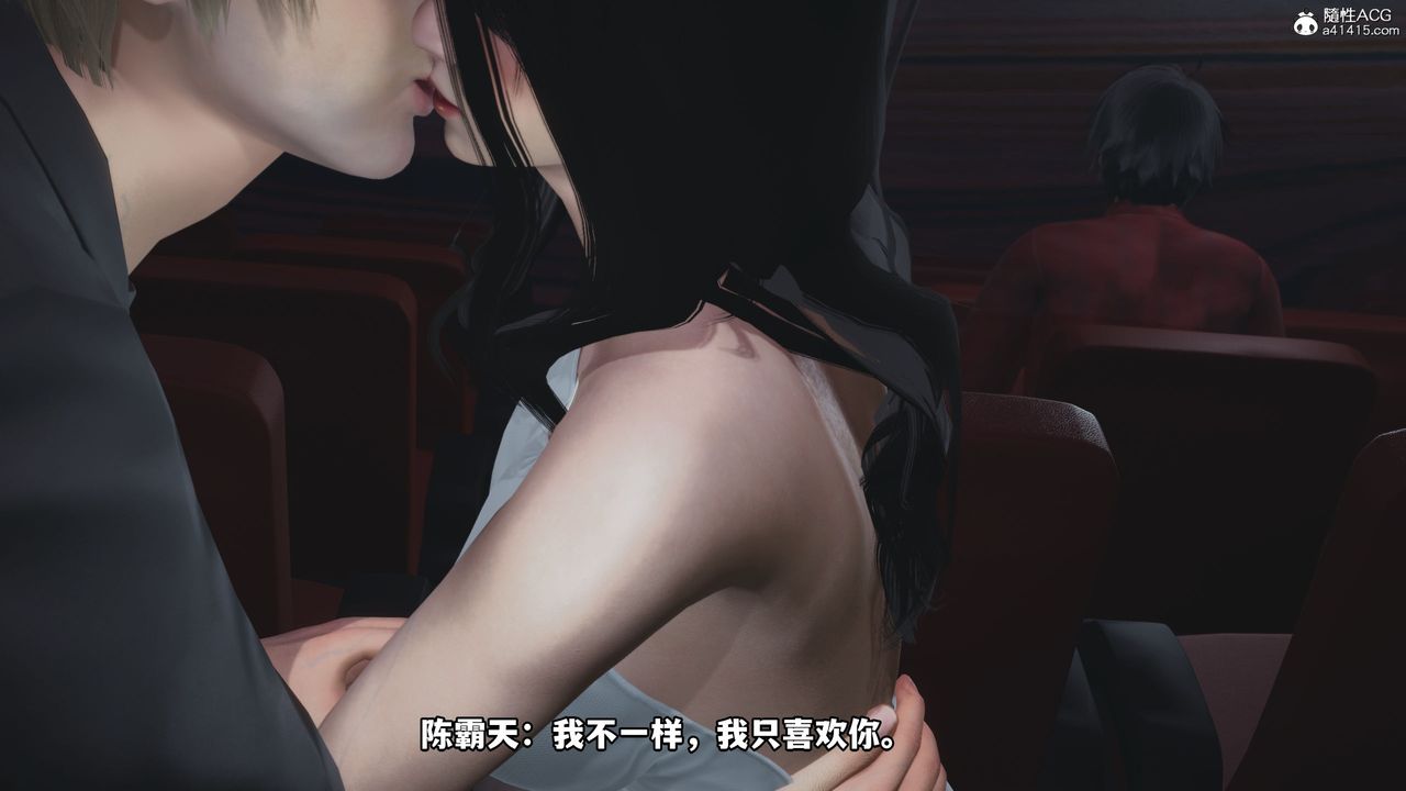 [3D]我成瞭大反派第42话