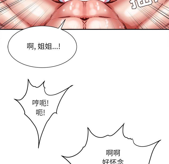 不务正业第39话