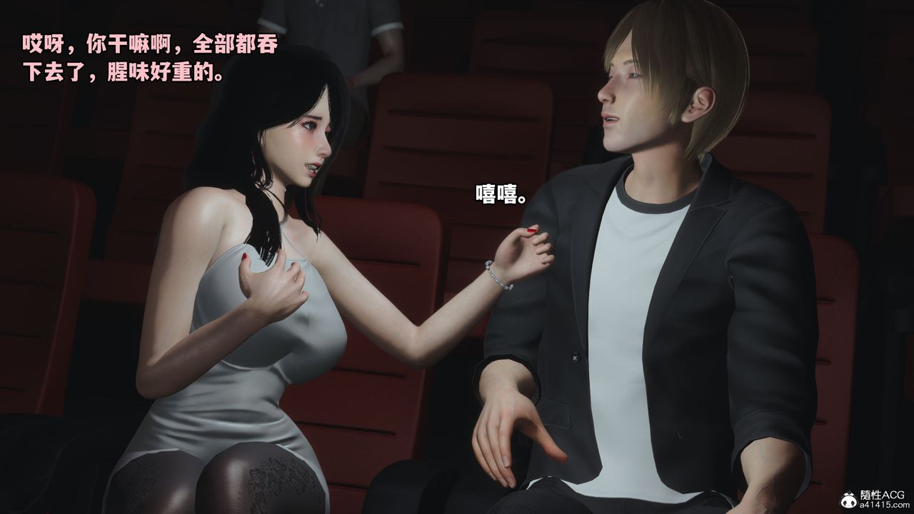 [3D]我成瞭大反派第42话