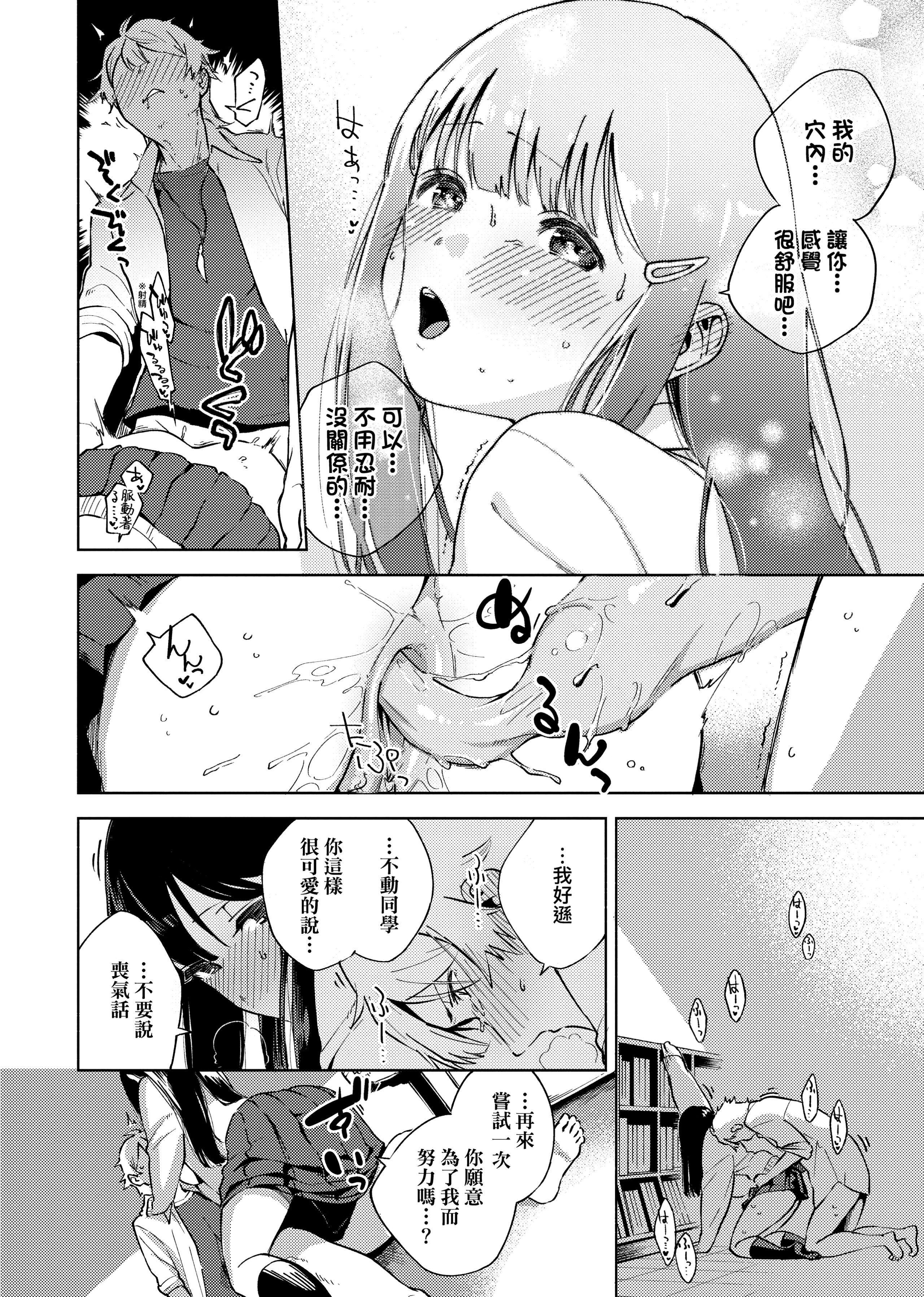 [ヘリを]やみつきフェロモン[中国翻訳][无修正][DL版][ヘリを]やみつきフェロモン[中国翻訳][无修正][DL版]