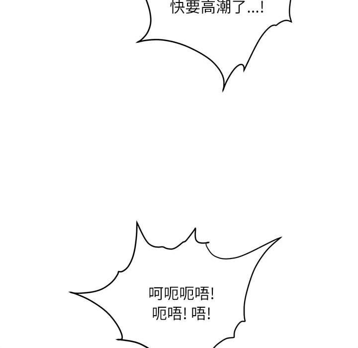 不务正业第39话