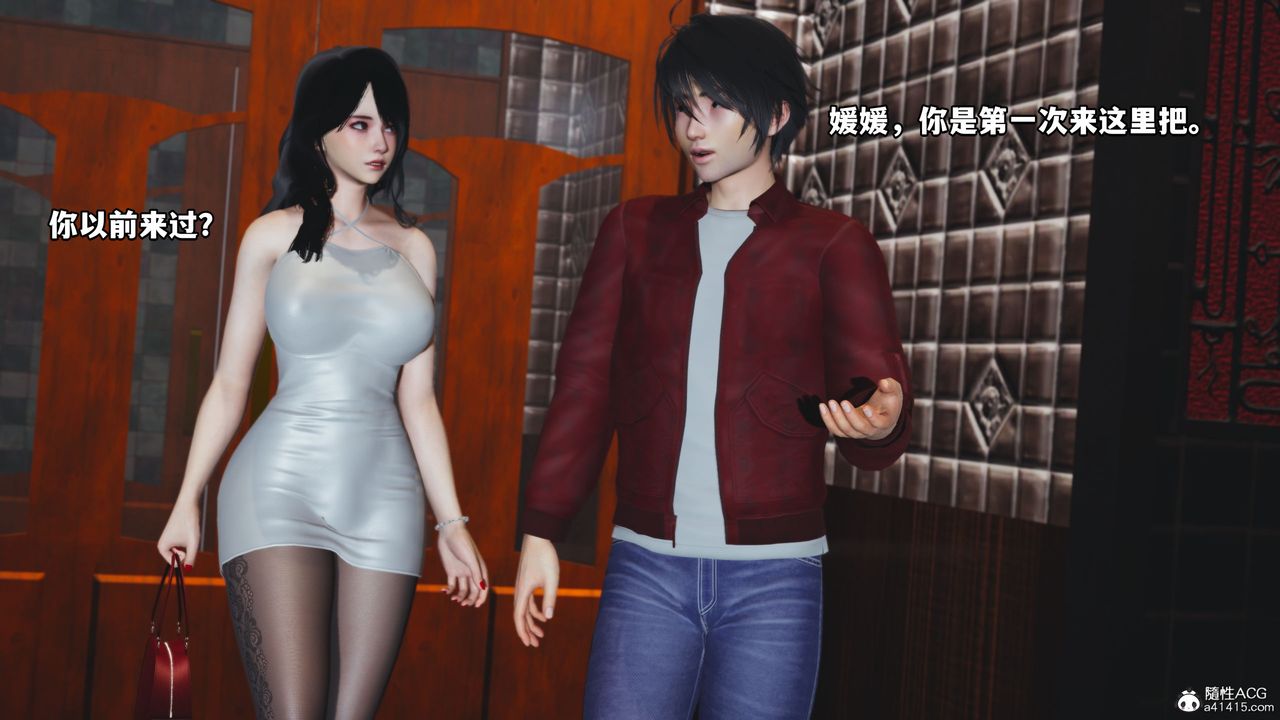 [3D]我成瞭大反派第42话