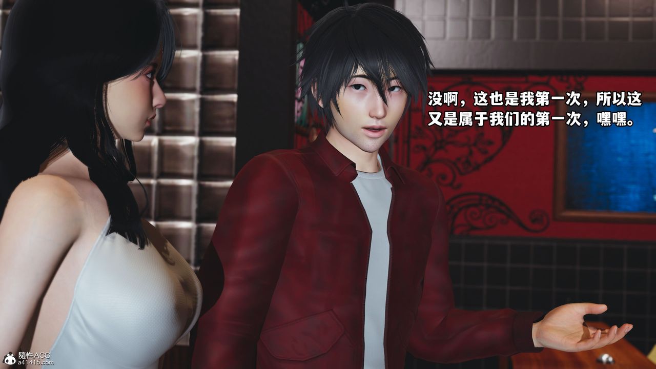 [3D]我成瞭大反派第42话