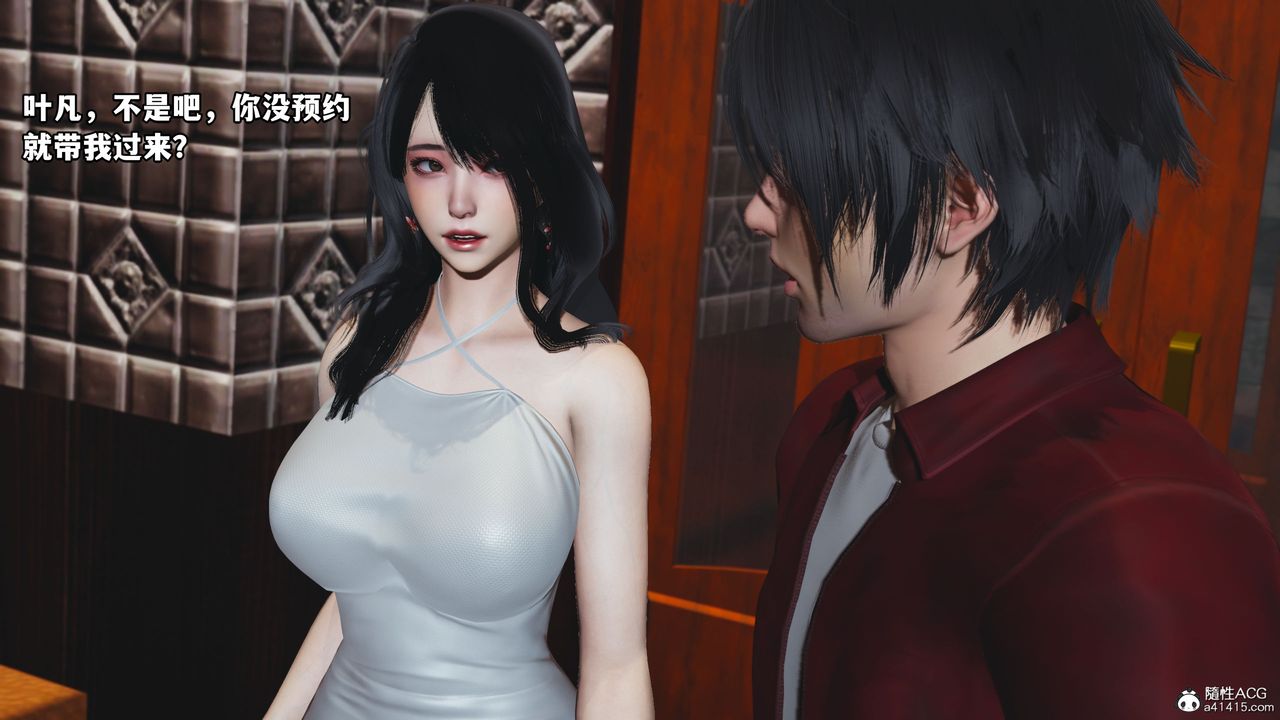 [3D]我成瞭大反派第42话