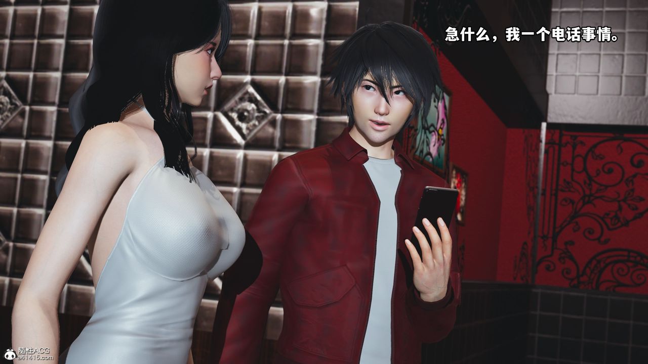 [3D]我成瞭大反派第42话