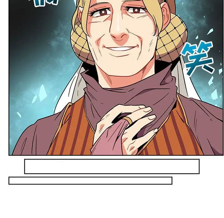 亲爱的你-Liebling！第37话