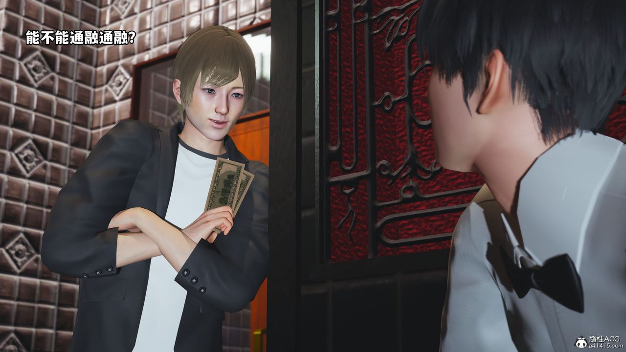 [3D]我成瞭大反派第42话