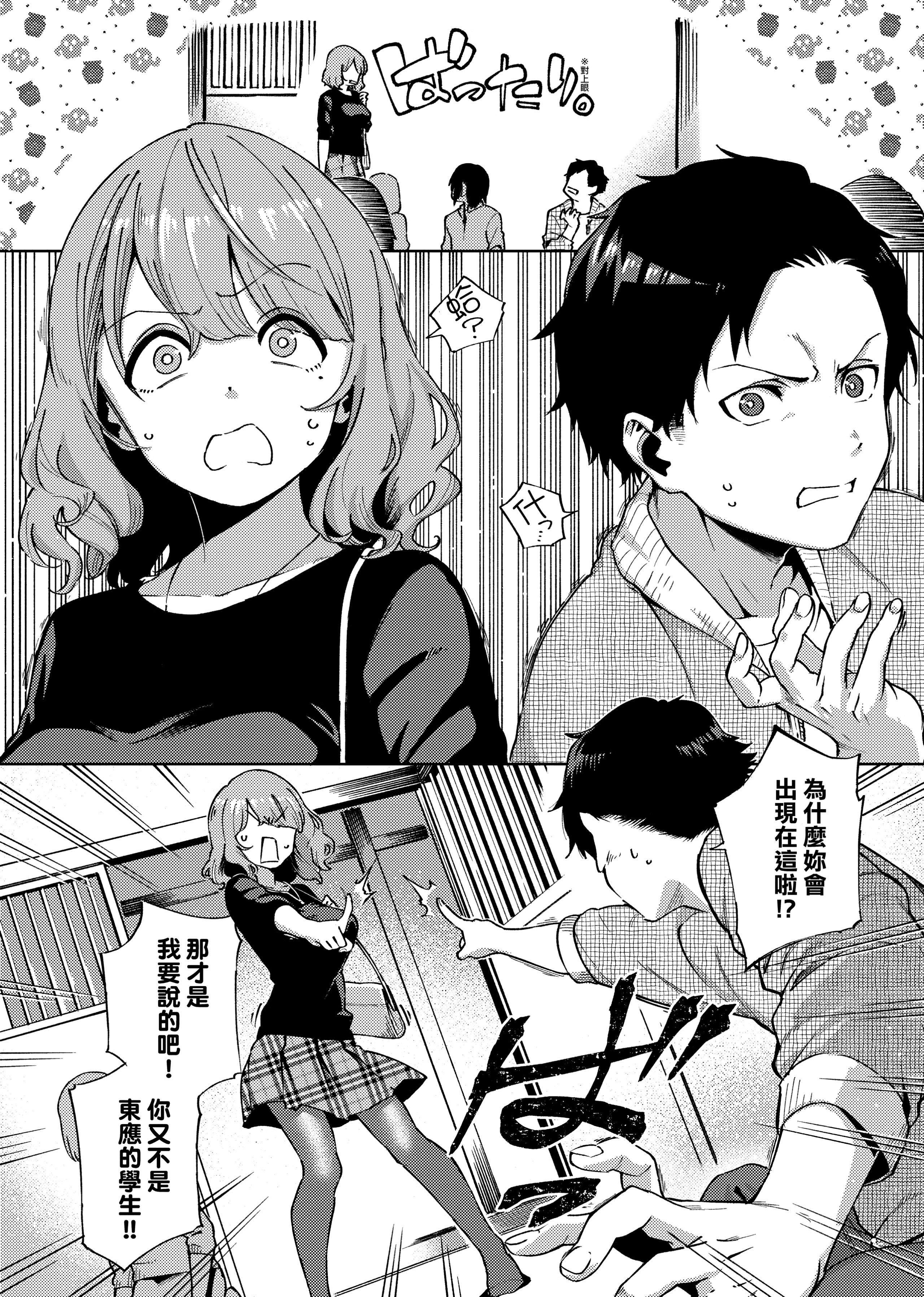 [ヘリを]やみつきフェロモン[中国翻訳][无修正][DL版][ヘリを]やみつきフェロモン[中国翻訳][无修正][DL版]