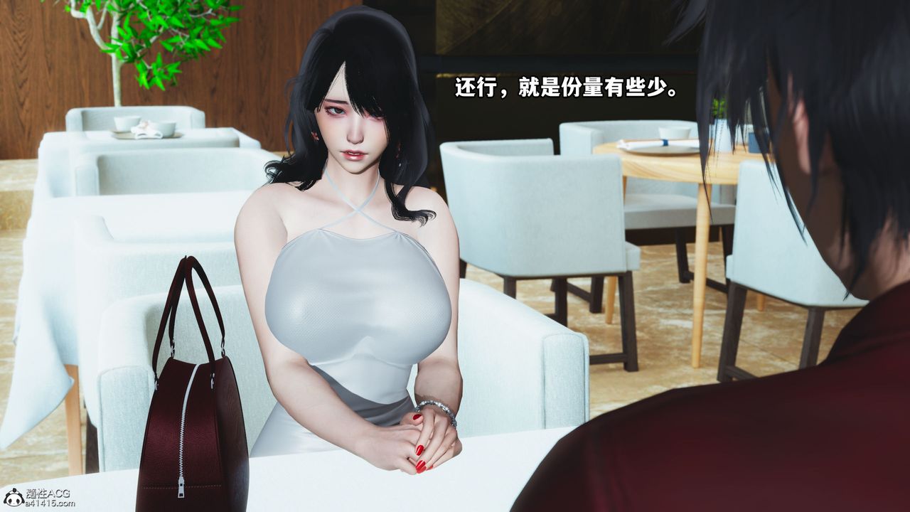 [3D]我成瞭大反派第42话