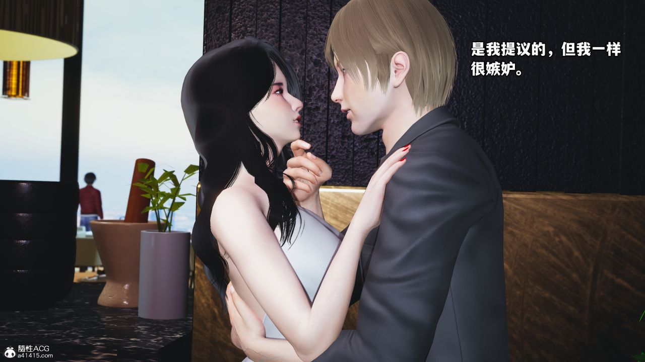 [3D]我成瞭大反派第43话