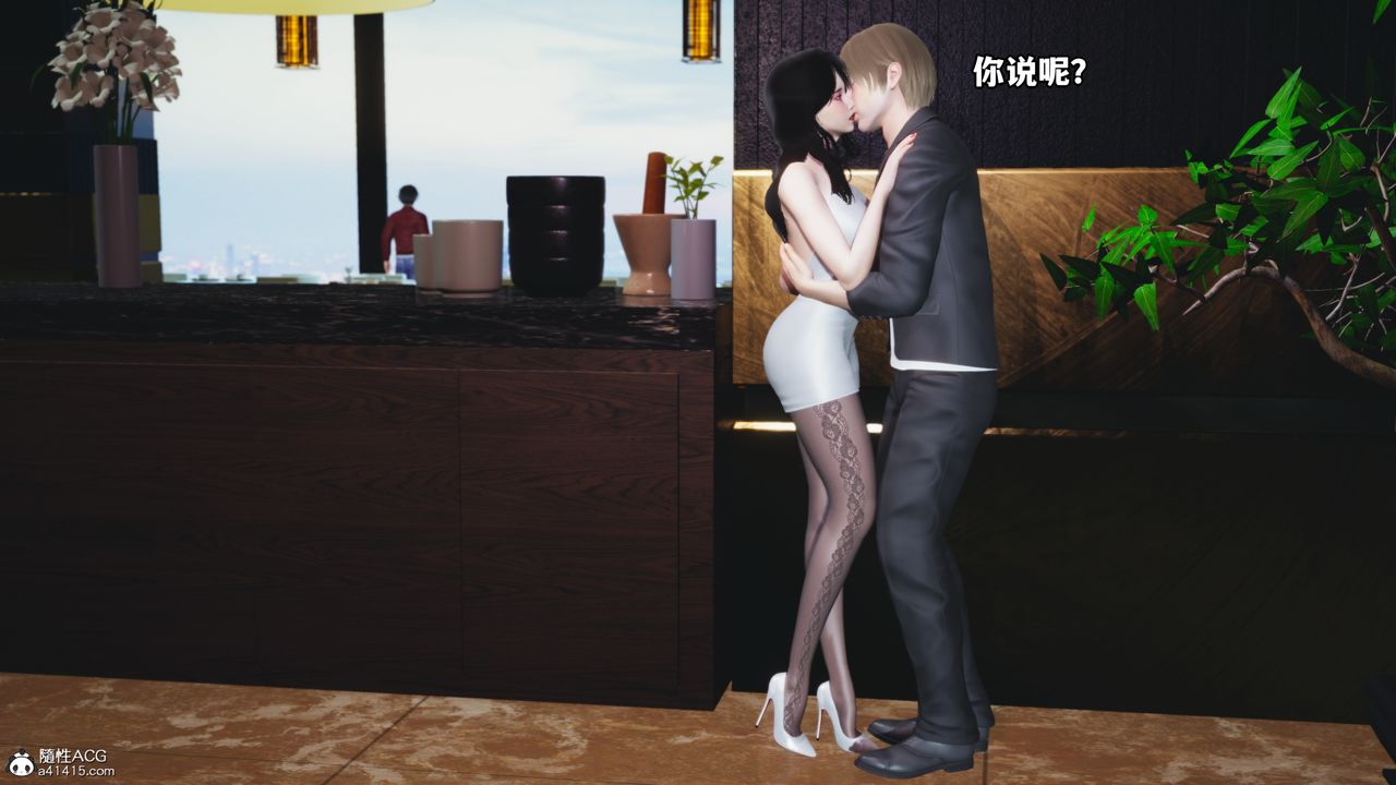 [3D]我成瞭大反派第43话