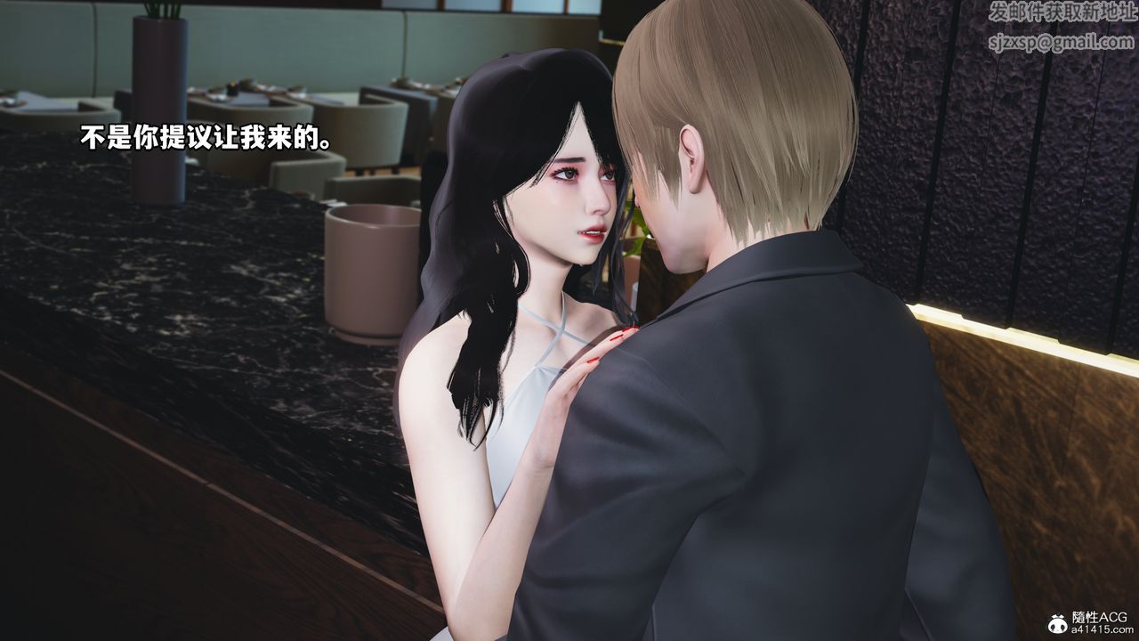 [3D]我成瞭大反派第43话