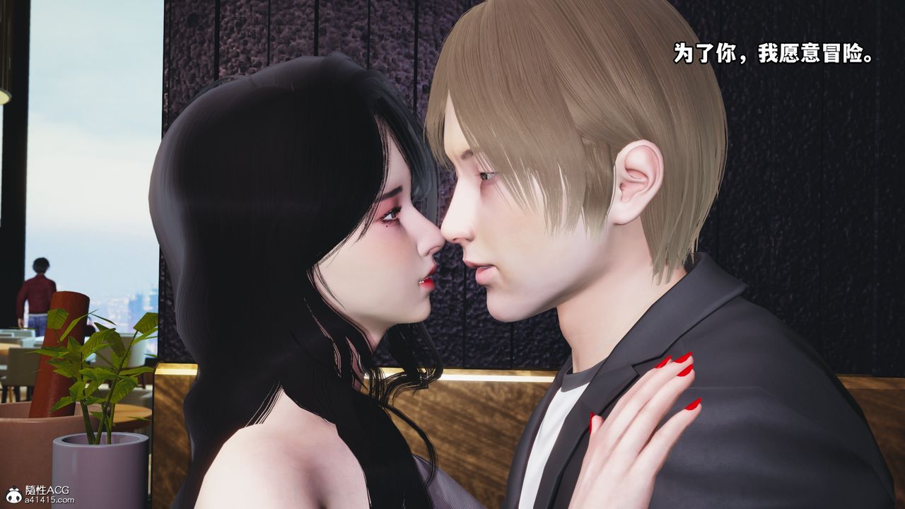 [3D]我成瞭大反派第43话