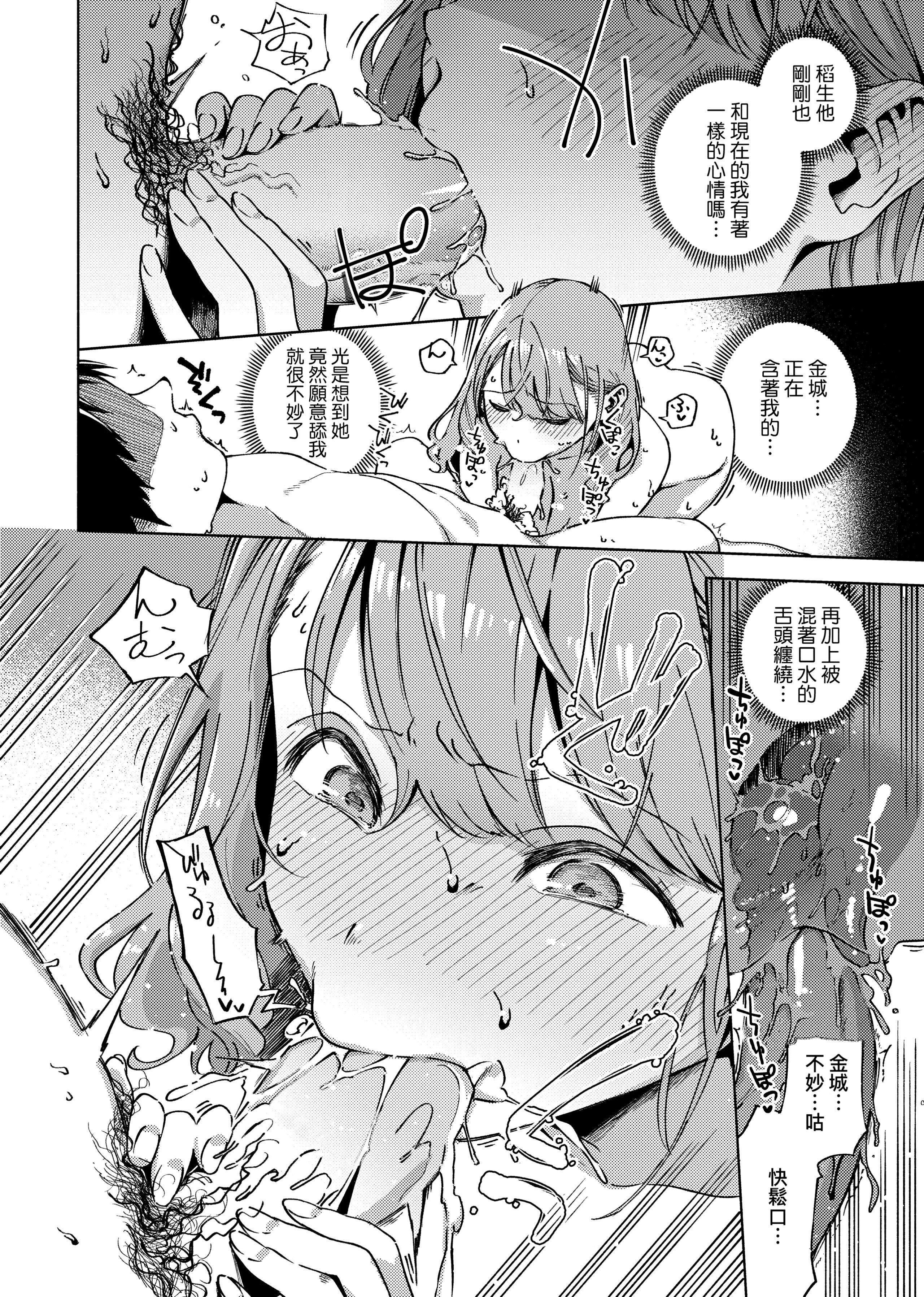 [ヘリを]やみつきフェロモン[中国翻訳][无修正][DL版][ヘリを]やみつきフェロモン[中国翻訳][无修正][DL版]