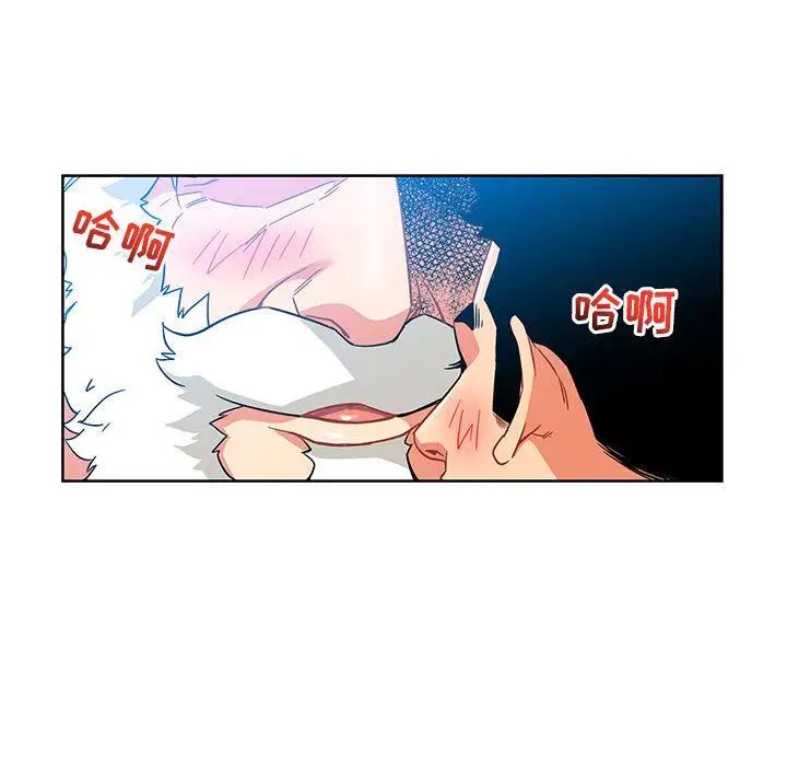 亲爱的你-Liebling!第37话