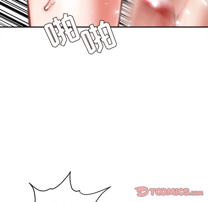 不务正业第40话-最终话