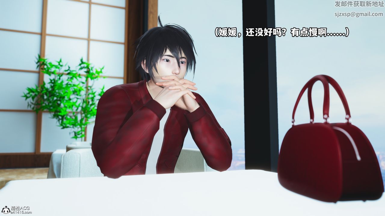 [3D]我成瞭大反派第43话