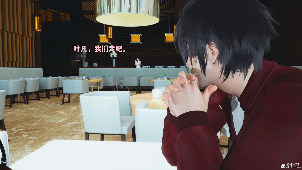 [3D]我成瞭大反派第43话