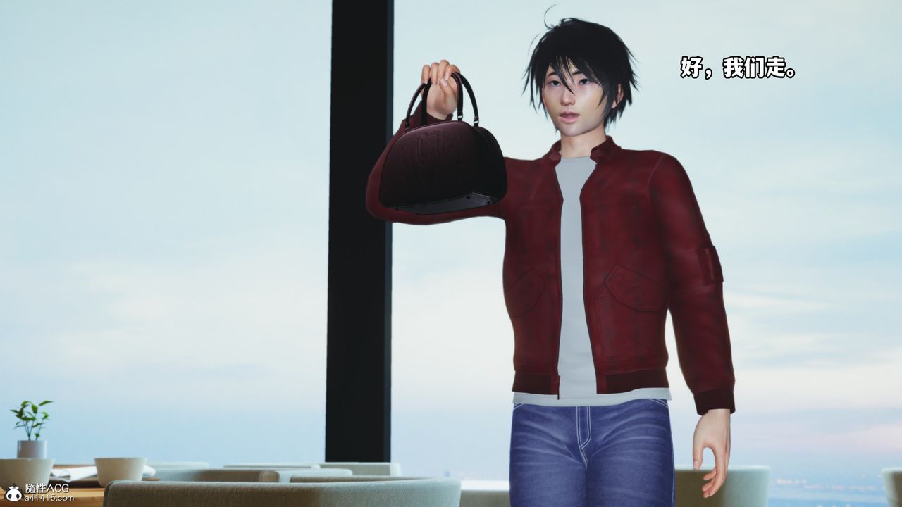 [3D]我成瞭大反派第43话