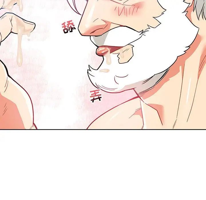 亲爱的你-Liebling！第37话