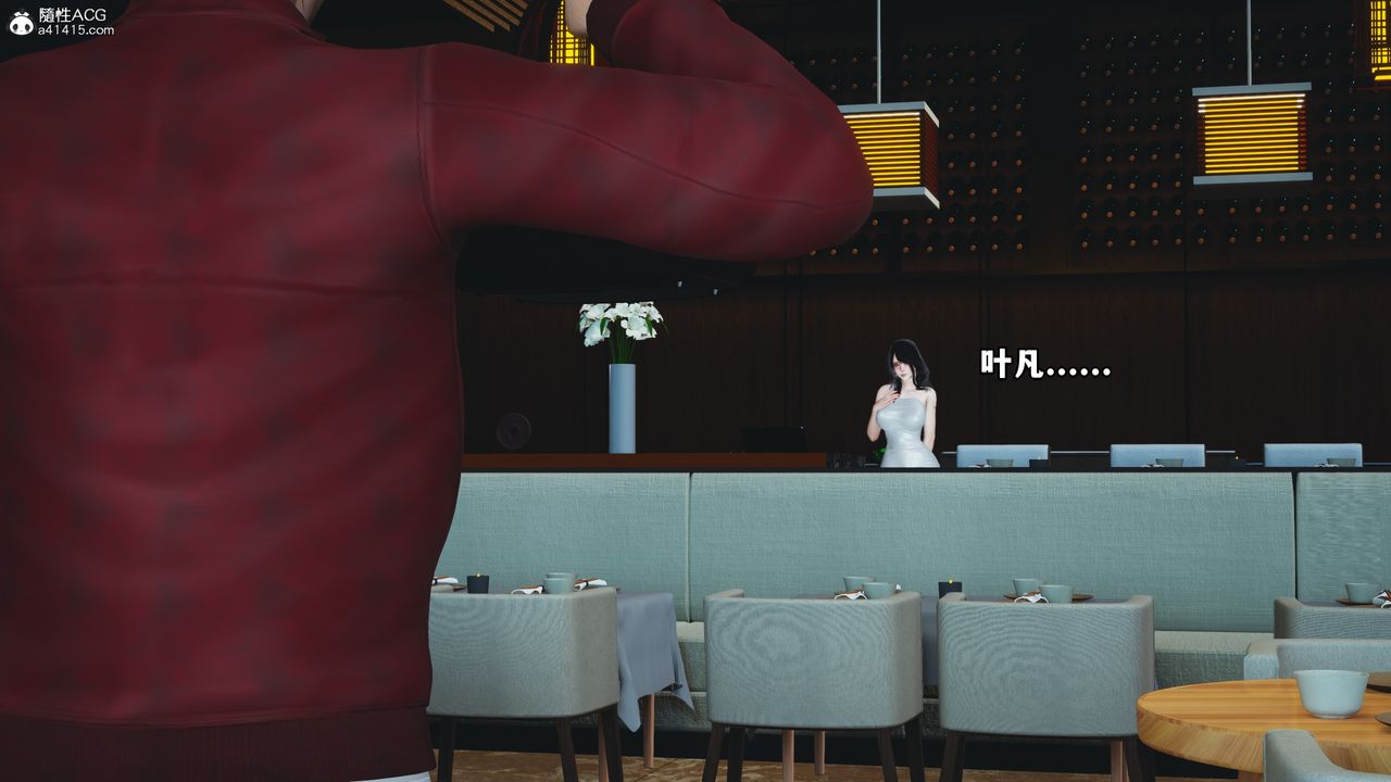 [3D]我成瞭大反派第43话