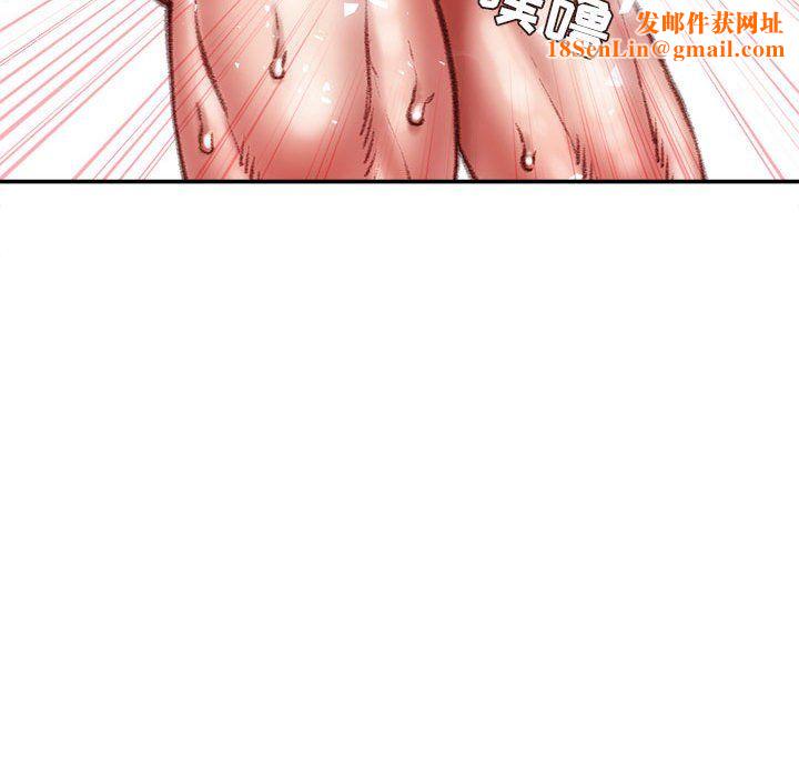 不务正业第40话-最终话