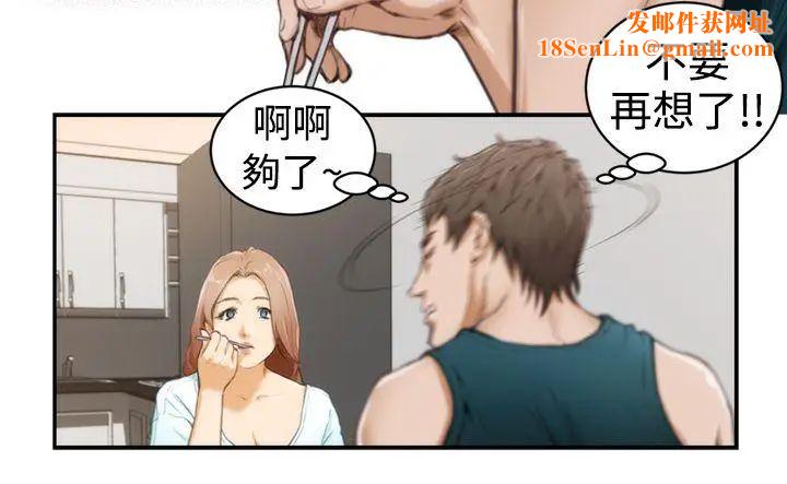 H-Mate第6话-内心的期待