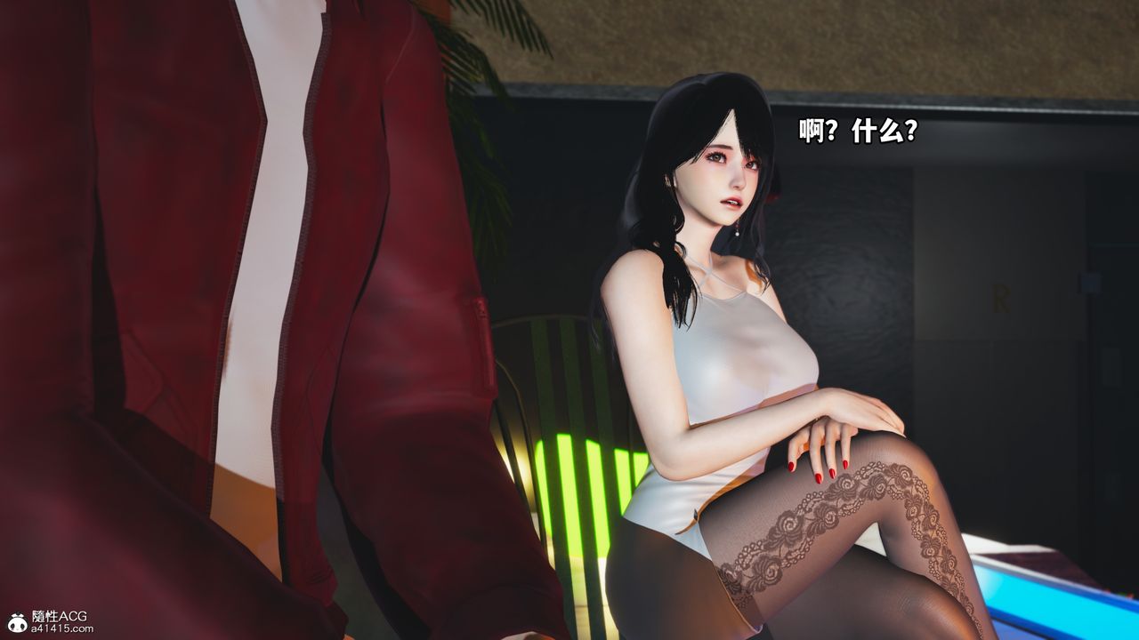 [3D]我成瞭大反派第43话