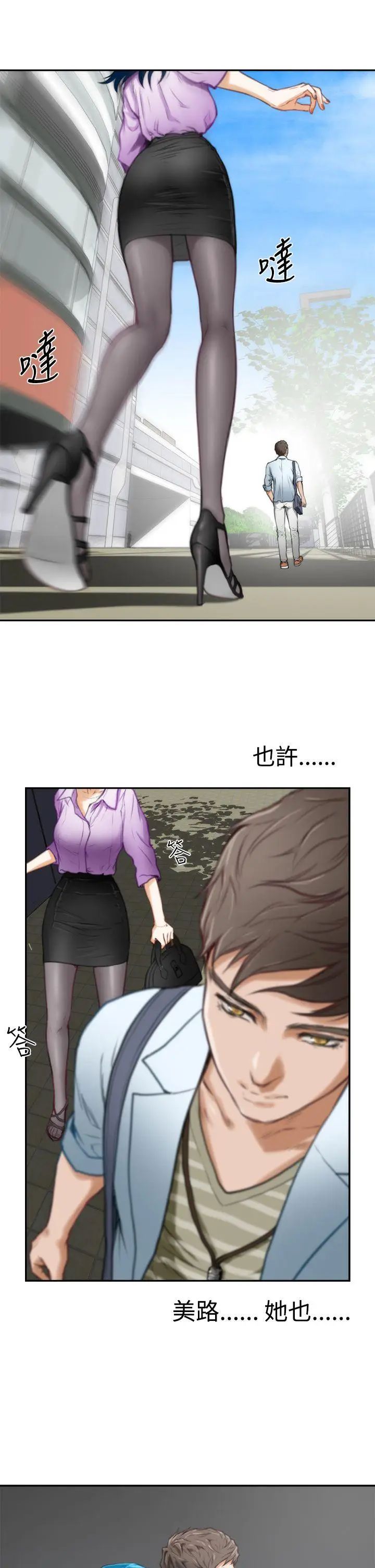 H-Mate第6话-内心的期待