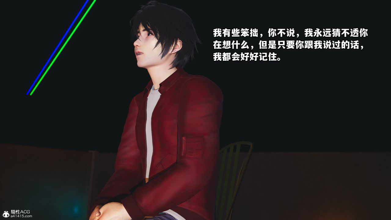 [3D]我成瞭大反派第43话