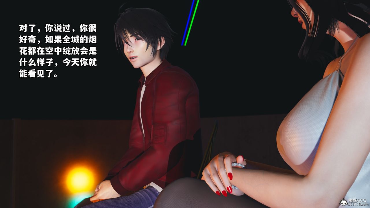 [3D]我成瞭大反派第43话