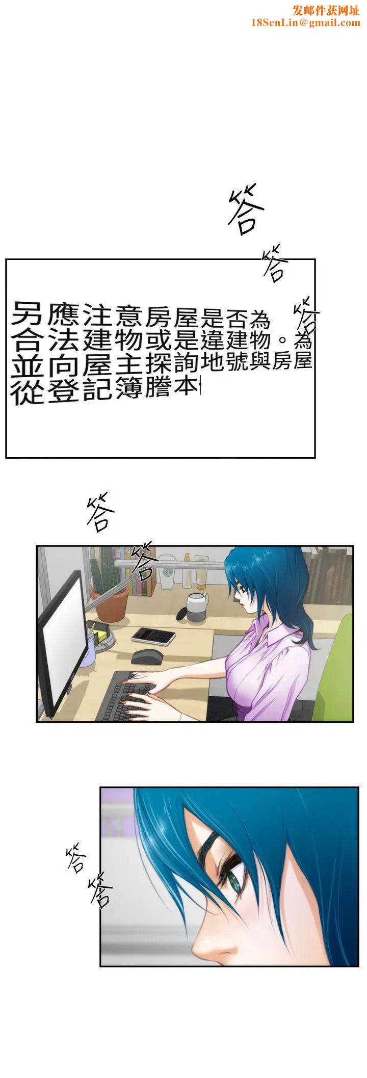 H-Mate第8话-摸我!