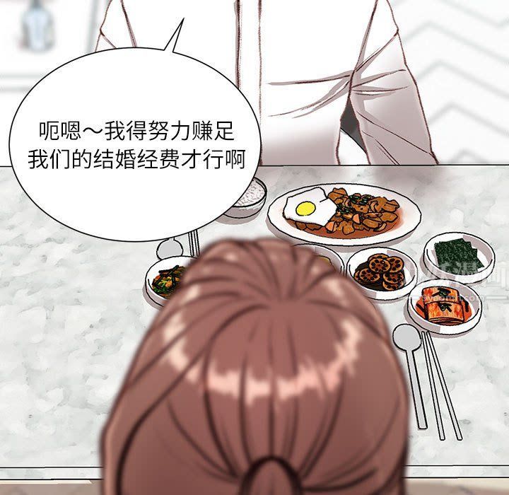 不务正业第40话-最终话