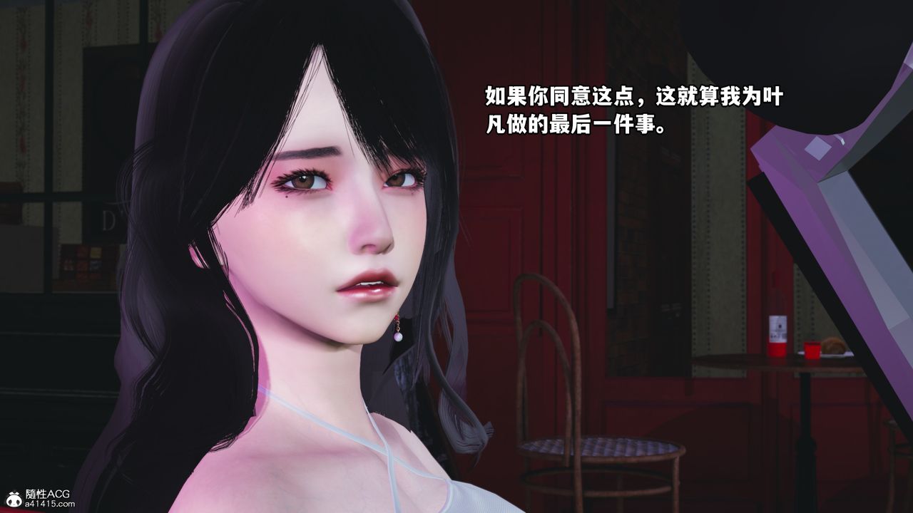 [3D]我成瞭大反派第44话