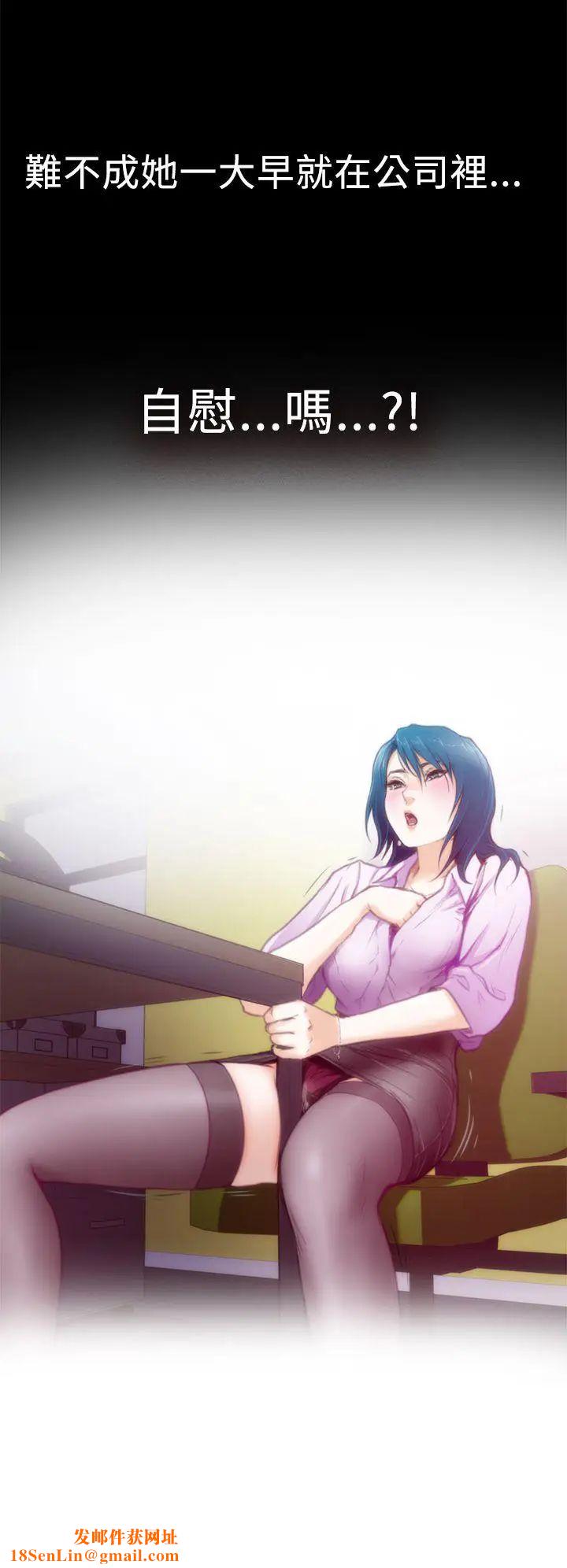 H-Mate第8话-摸我!