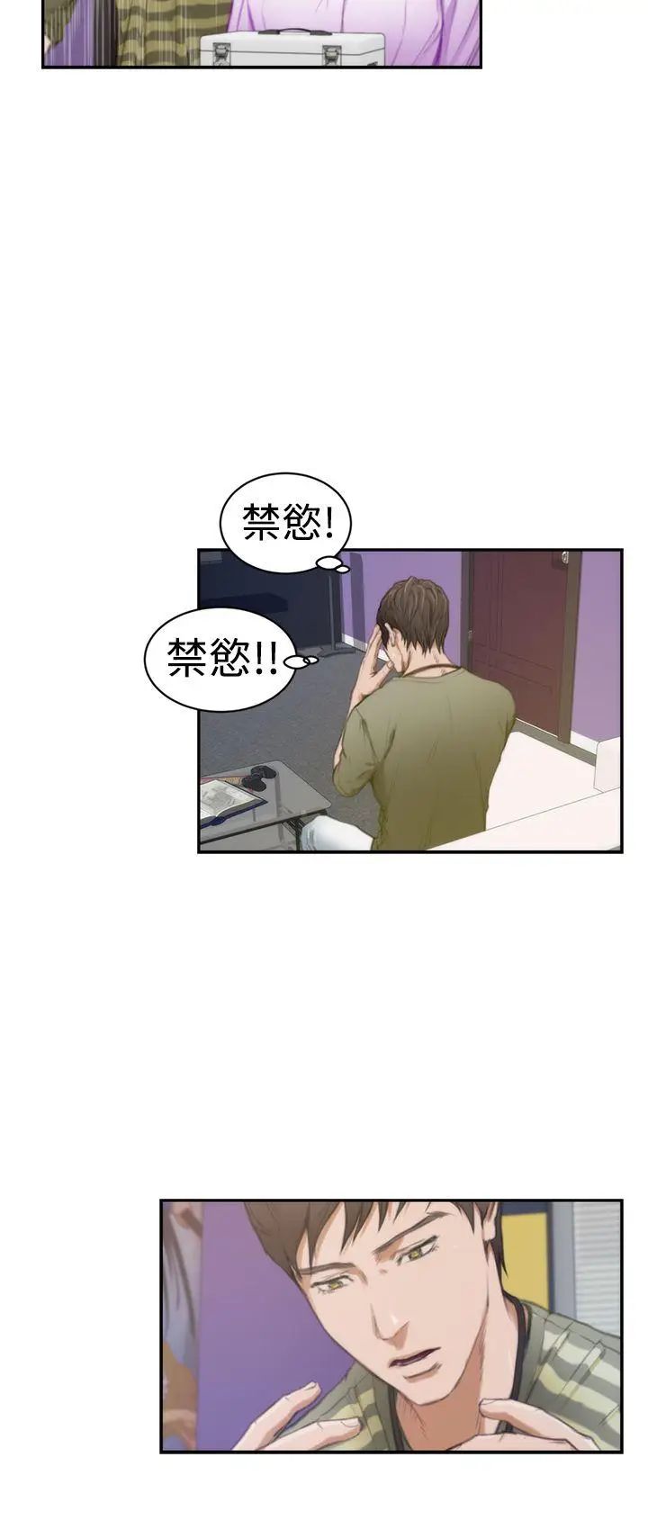 H-Mate第8话-摸我!