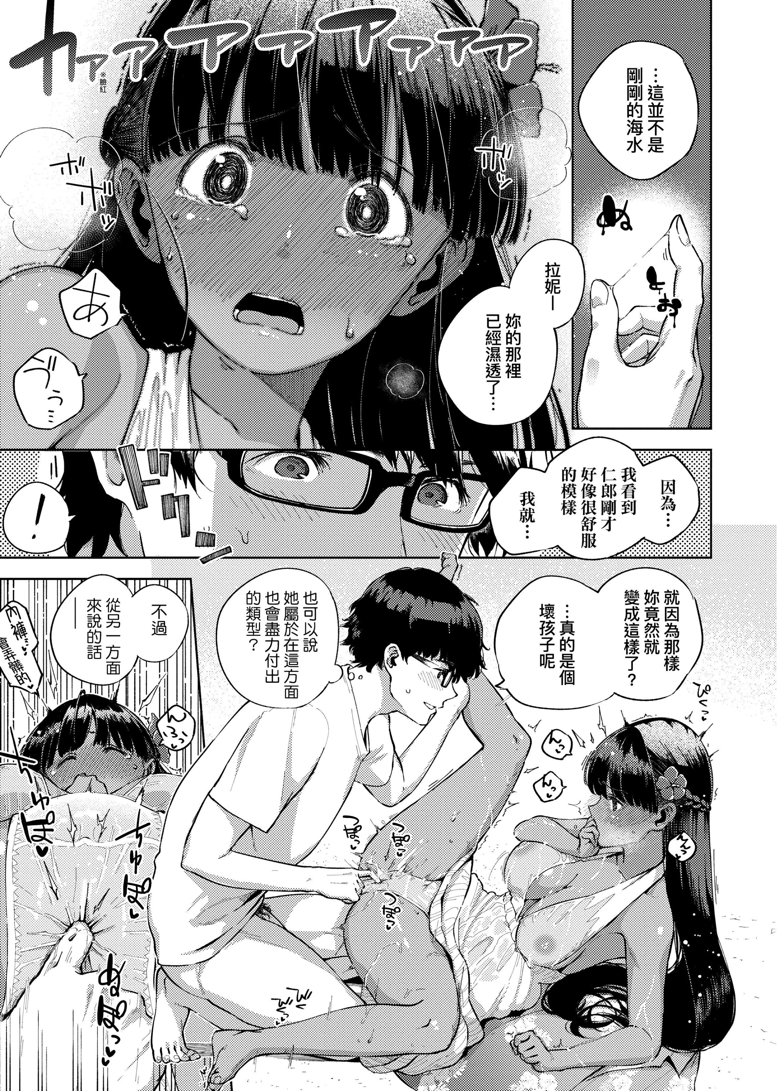 [ヘリを]やみつきフェロモン[中国翻訳][无修正][DL版][ヘリを]やみつきフェロモン[中国翻訳][无修正][DL版]