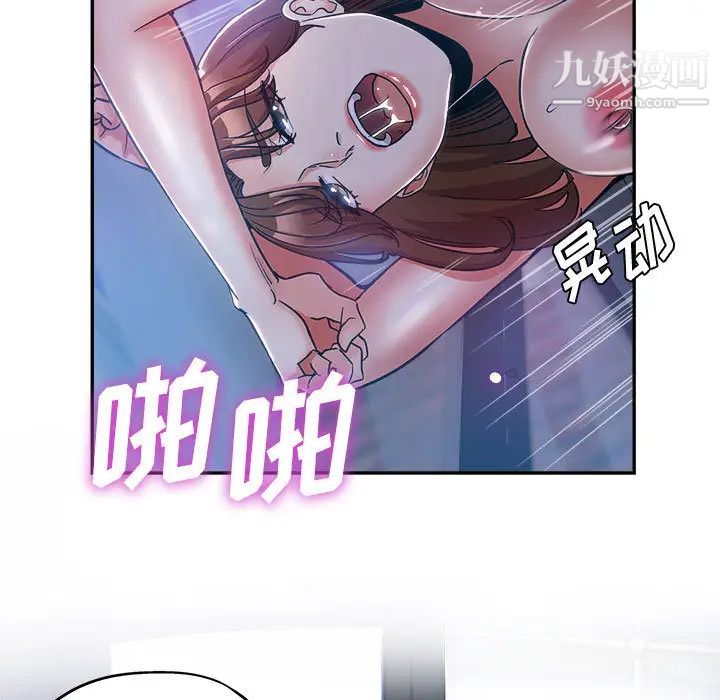 继母的姐妹们第1话