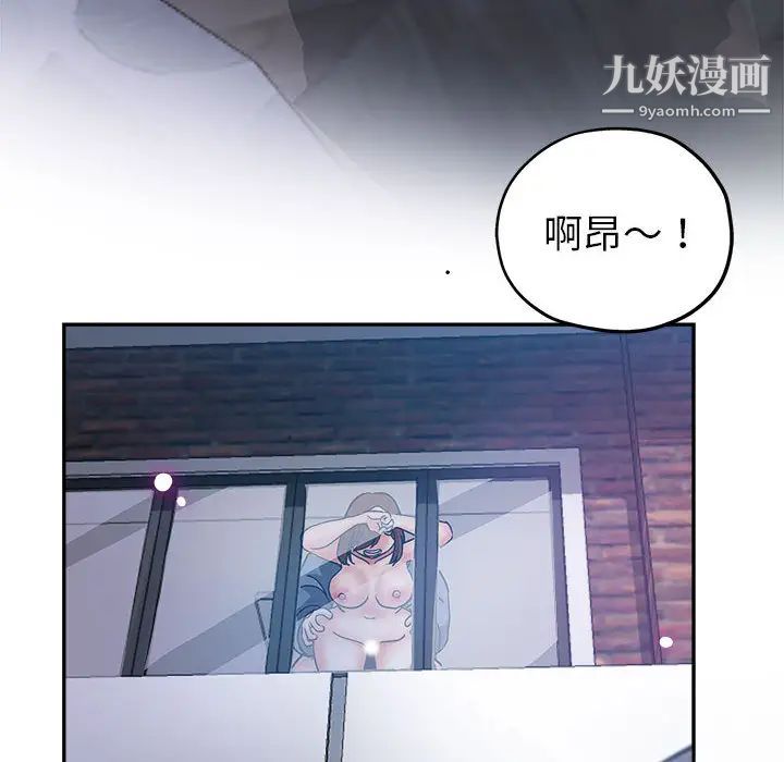 继母的姐妹们第1话